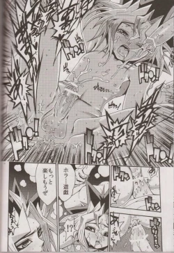 Page 39 of Nozonda Kotae ga Kikoenakute