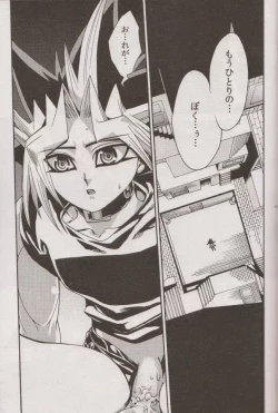 Page 42 of Nozonda Kotae ga Kikoenakute