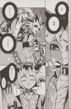 Page 4 of Nozonda Kotae ga Kikoenakute