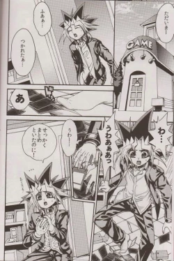 Page 5 of Nozonda Kotae ga Kikoenakute