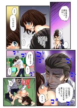 Page 22 of Zetsurin Gacha Game6