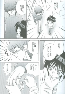 Page 13 of Kanashimi no Kawa o Yorokobi no Oka o