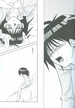 Page 22 of Kanashimi no Kawa o Yorokobi no Oka o