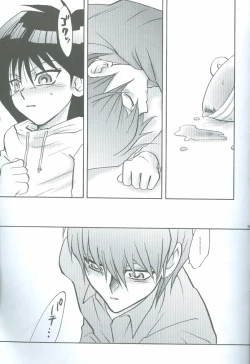 Page 26 of Kanashimi no Kawa o Yorokobi no Oka o