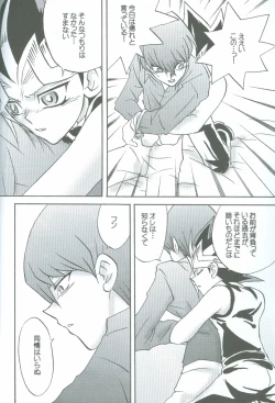 Page 37 of Kanashimi no Kawa o Yorokobi no Oka o