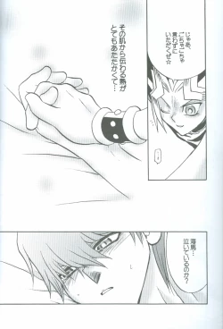 Page 39 of Kanashimi no Kawa o Yorokobi no Oka o