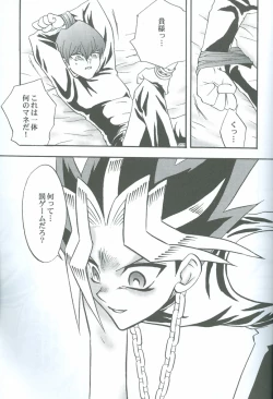 Page 44 of Kanashimi no Kawa o Yorokobi no Oka o