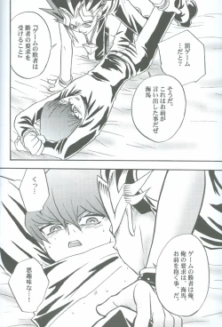 Page 45 of Kanashimi no Kawa o Yorokobi no Oka o