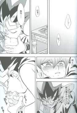 Page 46 of Kanashimi no Kawa o Yorokobi no Oka o