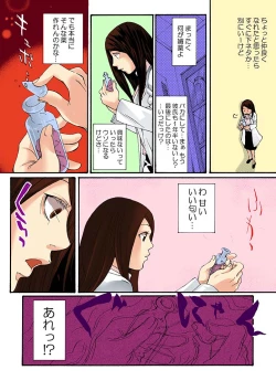Page 10 of Bishuu
