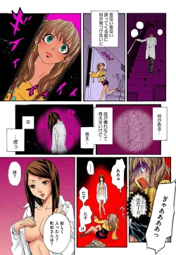 Page 16 of Bishuu III