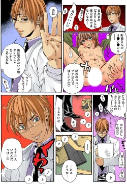 Page 28 of Bishuu III