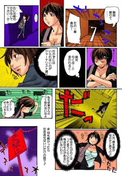 Page 31 of Bishuu III