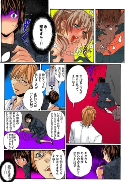 Page 35 of Bishuu III