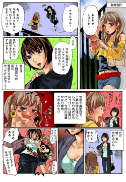 Page 6 of Bishuu III