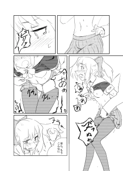 Page 16 of Yuubari-san to!