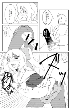 Page 17 of Yuubari-san to!