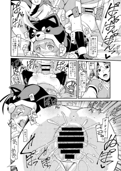 Page 11 of Gojax Rare ★