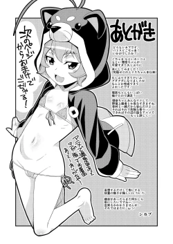 Page 21 of Gojax Rare ★