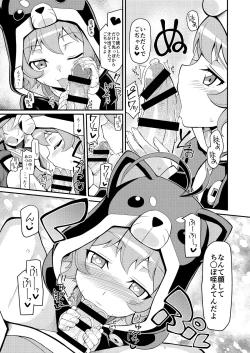 Page 6 of Gojax Rare ★