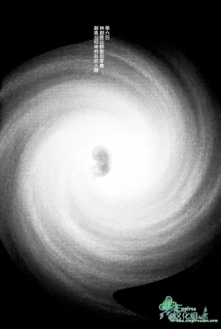 Page 24 of Ou-sama no Namida | 王的泪水