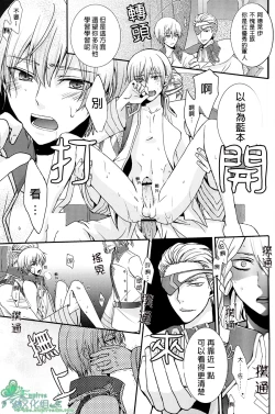 Page 10 of Elf no Erohon | 艾爾弗的工口書