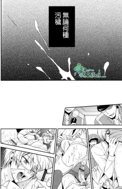 Page 17 of Elf no Erohon | 艾爾弗的工口書