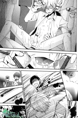 Page 18 of Elf no Erohon | 艾爾弗的工口書