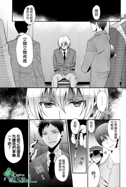 Page 4 of Elf no Erohon | 艾爾弗的工口書