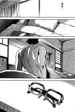 Page 118 of OL Pinky Life Ch. 1-6