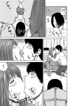 Page 7 of 38-sai Youen Yogarizuma