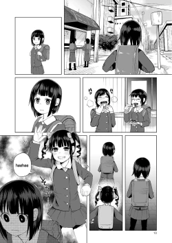 Page 4 of JS★Gabagabarin!