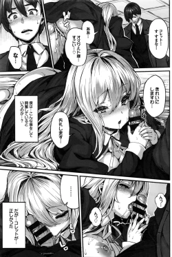 Page 101 of Fanaticism Ch. 1-3