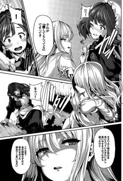 Page 57 of Fanaticism Ch. 1-3