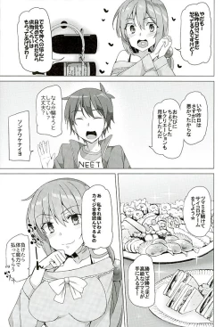 Page 27 of Mechashico!