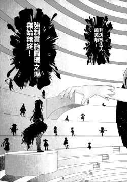 Page 11 of GIRLIE: EX