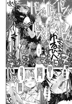 Page 32 of GIRLIE: EX