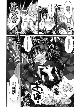 Page 34 of GIRLIE: EX