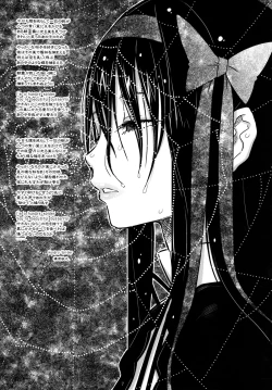 Page 7 of GIRLIE: EX