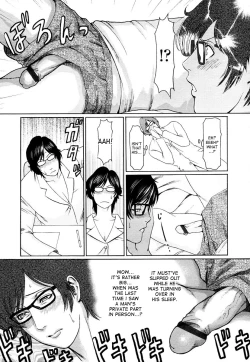 Page 5 of Otona o Karakatte wa Ikemasen | It's not right to tease adults