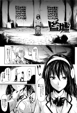 Page 148 of Boku wa Vibe de Kanojo wa Onaho