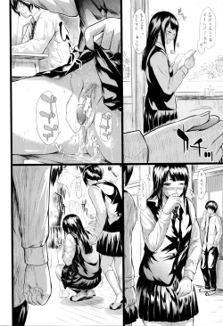 Page 23 of Boku wa Vibe de Kanojo wa Onaho