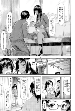 Page 28 of Boku wa Vibe de Kanojo wa Onaho