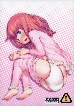 Page 2 of Kotatsu to Anime to Oniichan