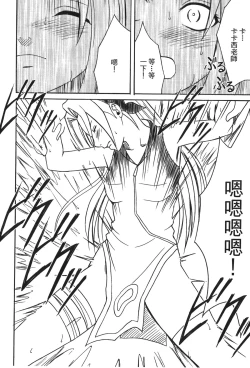 Page 58 of Hokage Ninden 3