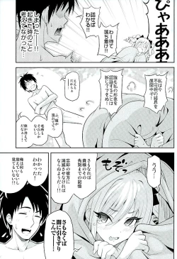 Page 11 of A DISTRESS