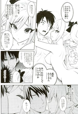 Page 14 of A DISTRESS