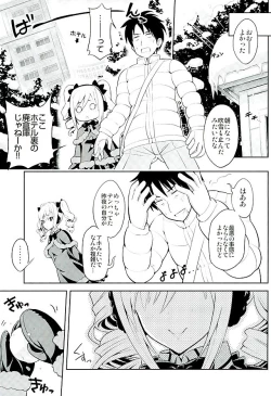 Page 23 of A DISTRESS