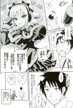 Page 24 of A DISTRESS