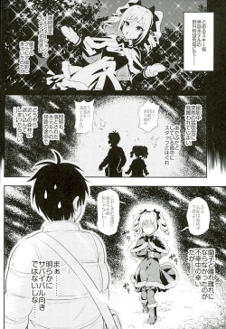 Page 4 of A DISTRESS